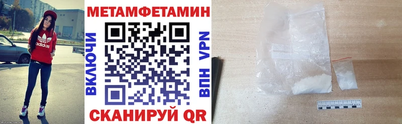 АМФЕТАМИН 98% Красноармейск