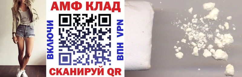 Амфетамин Premium  Красноармейск 