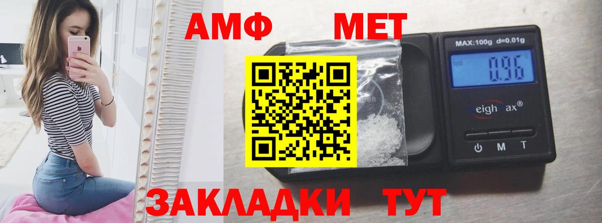 Amphetamine  Вход с VPN  Красноармейск  Амфетамин  АМФЕТАМИН Розовый 