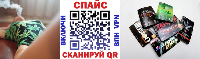 Бутират оксибутират  Красноармейск 