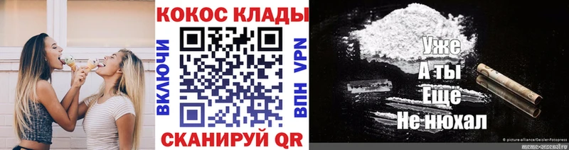 КОКАИН FishScale Красноармейск