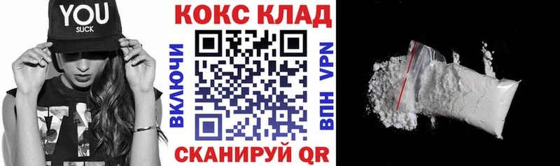 COCAIN VHQ  мега рабочий сайт  Красноармейск 