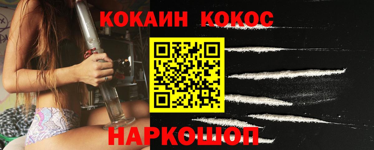 ГЕРОИН Красноармейск