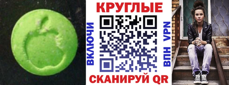 Экстази Philipp Plein  Красноармейск 