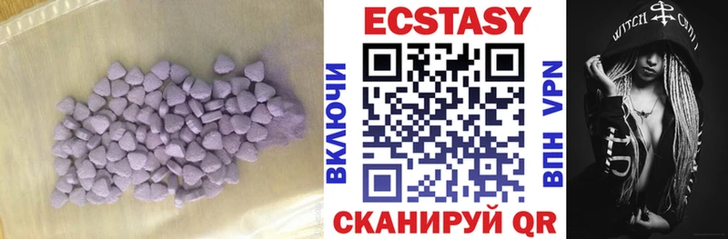 ЭКСТАЗИ 300 mg Красноармейск