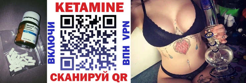 Кетамин VHQ  OMG онион  Красноармейск 