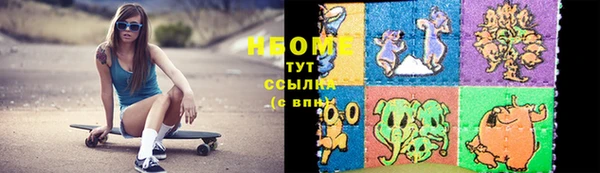 бутират Новокубанск