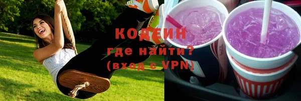 бутират Новокубанск