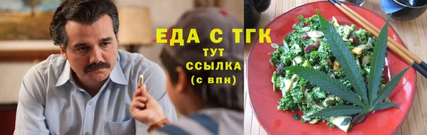 тгк Абинск