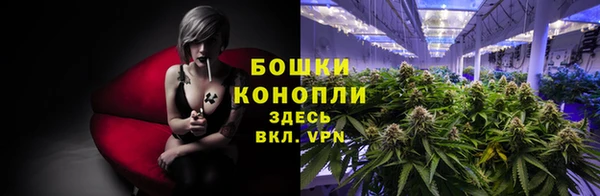 бутират Новокубанск