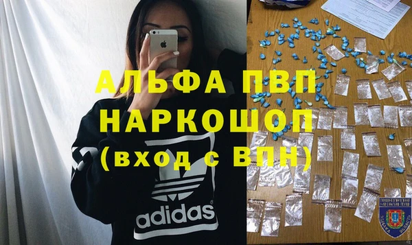 бутират Новокубанск
