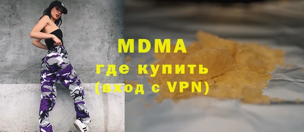 a pvp Абаза