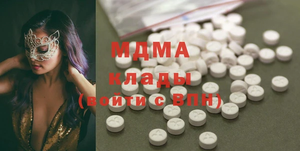 тгк Абинск
