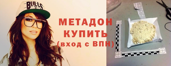 героин Новозыбков
