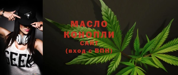 мефедрон мука Абдулино