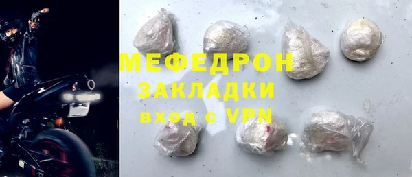 мефедрон мука Абдулино