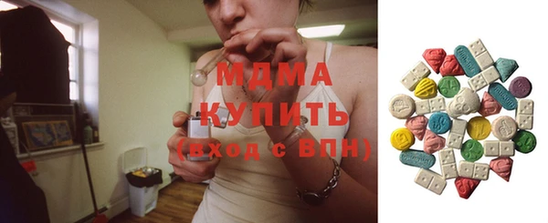 ГАЛЛЮЦИНОГЕННЫЕ ГРИБЫ Алексин