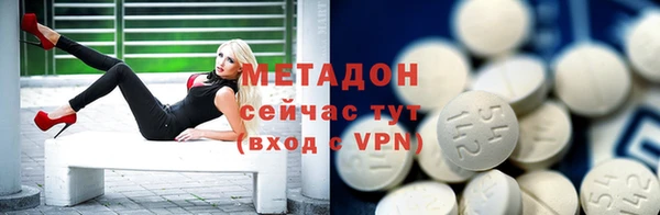 мефедрон мука Абдулино