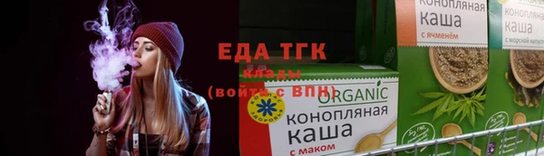 героин Новозыбков