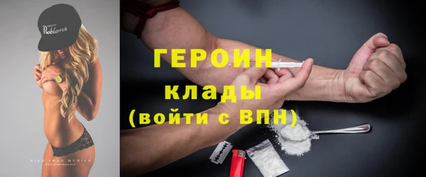 тгк Абинск