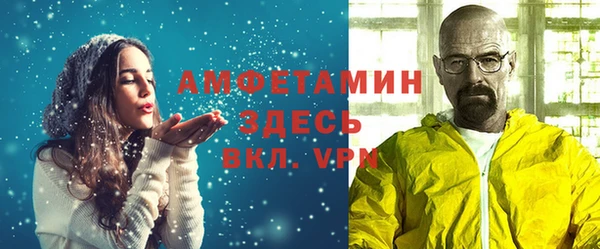 мефедрон мука Абдулино