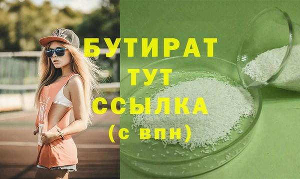 героин Новозыбков
