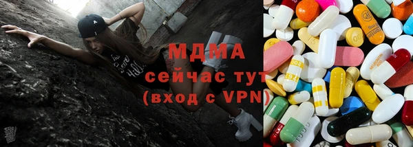 тгк Абинск