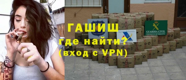 бутират Новокубанск