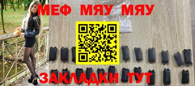 бутик Бугуруслан