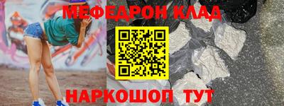 бутик Бугуруслан
