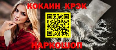 стаф Будённовск