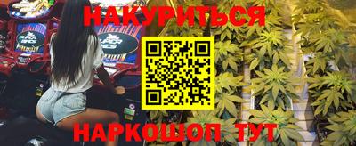 бутик Бугуруслан