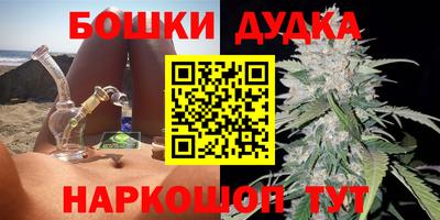 бутик Бугуруслан