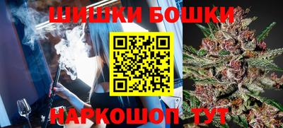бутик Бугуруслан