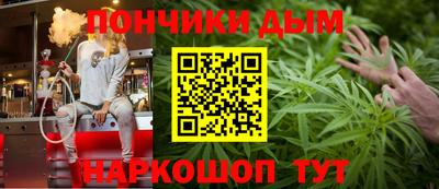 бутик Бугуруслан