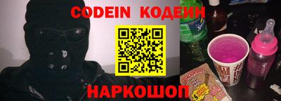 стаф Будённовск
