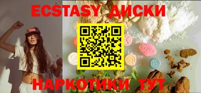 стафф Заводоуковск