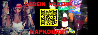 шишки Жуковский