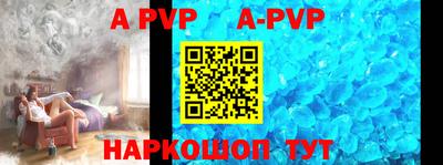 mdpv Бузулук