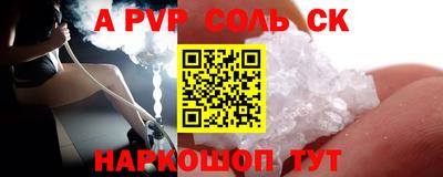 mdpv Бузулук