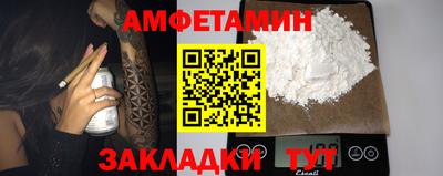 бутик Бугуруслан