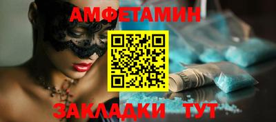 стаф Будённовск