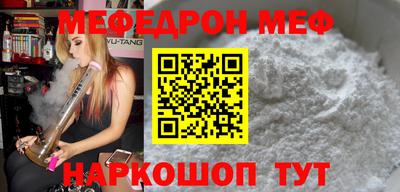 бутик Бугуруслан