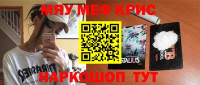 mdpv Бузулук