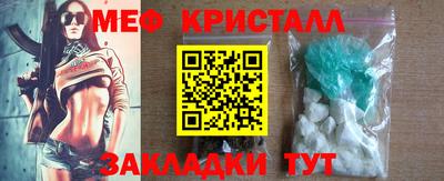тгк Заволжье