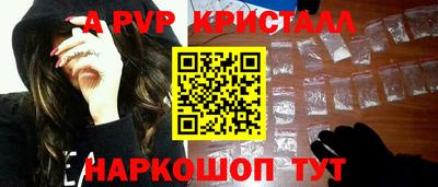 бутик Бугуруслан
