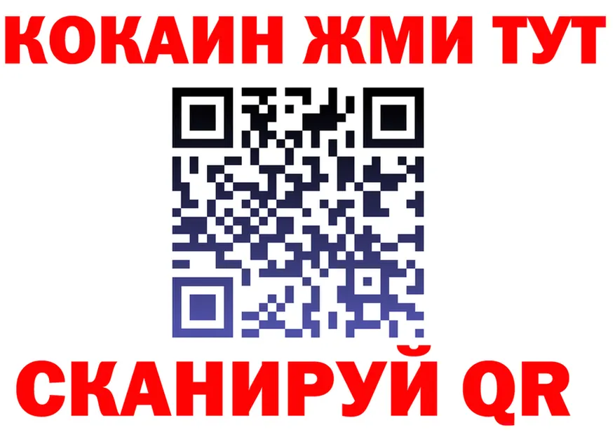 Cocaine FishScale онион darknet кракен Красноармейск