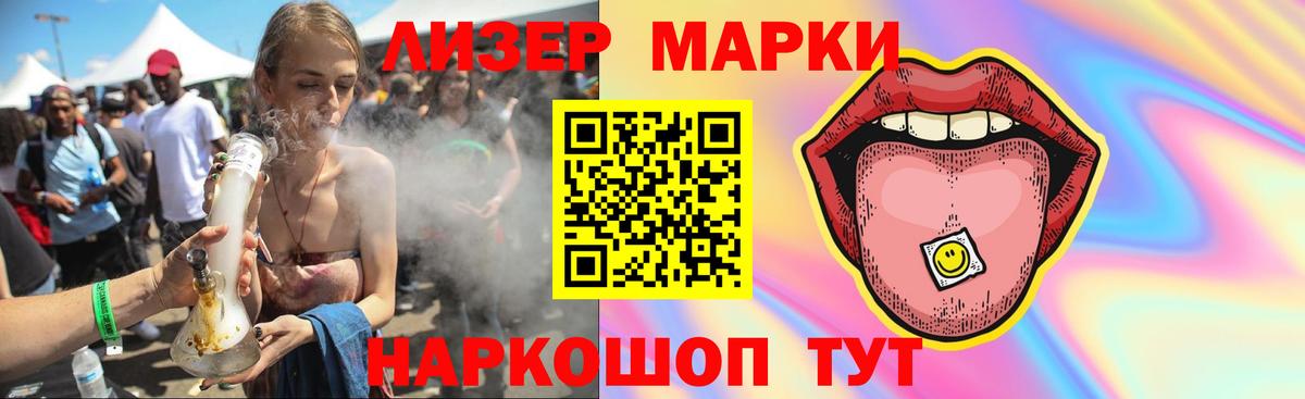 LSD-25 экстази  Вход с VPN  Красноармейск  LSD-25 экстази ecstasy  LSD-25 экстази ecstasy 