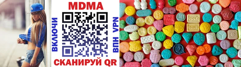 как найти   Красноармейск  MDMA VHQ 
