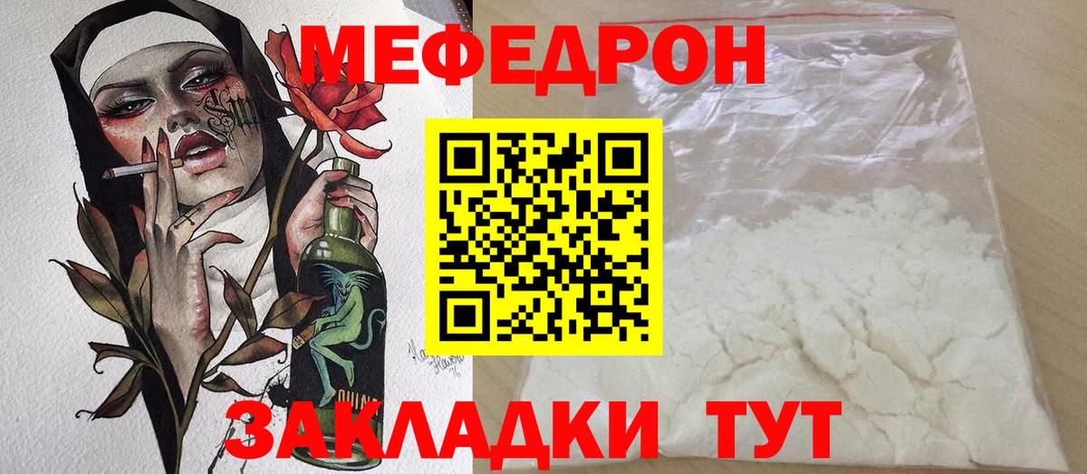Меф   Cocaine  Красноармейск  Метамфетамин  ГАШ  Вход с VPN  МАРИХУАНА 